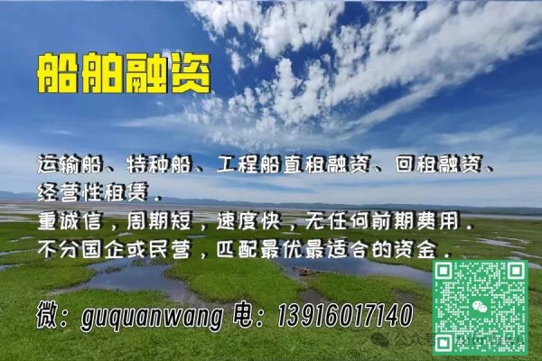 配资专业炒股投资 交银金租建造的10号62000吨重吊多用途船胜利下水 为浙银金租建造82600吨散货船圆满完成各项海试任务